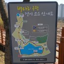 배다리공원 네이버블로그