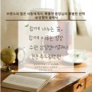 천천두드림학원
