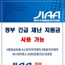 제주국제예술학원 이미지