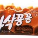 와삭아이스크림 이미지