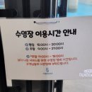 파랑뷰 호텔 이미지