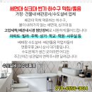 송영석비뇨기과의원 이미지