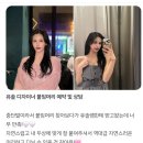 부천시청 붙임머리:솔직 후기(Feat.유솔쌤)