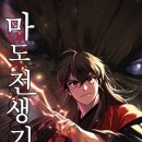 포스스튜디오