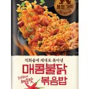 매콤시 이미지