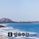 (주)한반도여행사 이미지