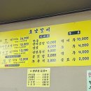 호남야채상회 네이버블로그