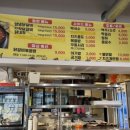 한결춘천닭갈비 이미지