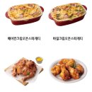 티엠티피자 이미지