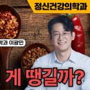 마인드랩공간정신건강의학과 이미지