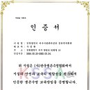 검단복지회관 농구장 이미지