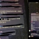 올해 학생·교사 딥페이크 피해 총 196건…179건 수사 의뢰 이미지