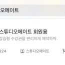브이폴스튜디오 이미지