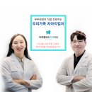 바른마음치과의원 네이버블로그