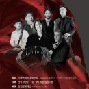2023.03.16 더 탱고 후기