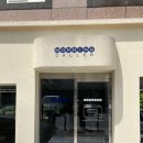 모닝콜러 이미지