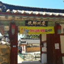 경주한옥마을 이미지