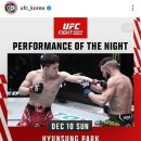 오늘 UFC 데뷔전을 치른 한국인 선수 ㄷㄷ...GIF 이미지