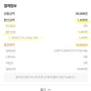 예스교복 이미지