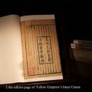 고대의원 이미지