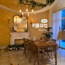 리틀파스타 - 노원구 동일로198길 78 | 군산 파스타 맛집, '리틀유럽' 재방문 후기 비프페페론치노리조또 추천