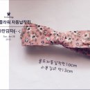루시드플라워