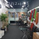 해와달 그리고 사람들 이미지