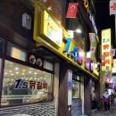 1.5춘천닭갈비 이미지