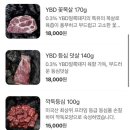운로김포라베니체점