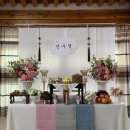 경주서남산한옥관펜션팔순잔치/경주산수연/경주 팔순상차림/경주 팔순상대여/경주칠순잔치/경주 칠순상...