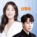 2025 보령 신년음악회 이미지