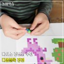 다이소 장난감 15색 디폼블럭 도안 세트로 초집중 집콕놀이, 비오는날 추천