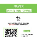 동신상회 이미지