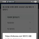 브렌드