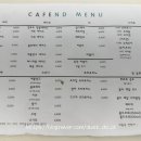 카페엔디