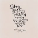 도담챌린지 이미지