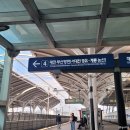 리드인원주기업도시센텀점 | #5. 부산에서의 1박2일 : 일석이조 맞지?