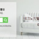 유쉘공인중개사사무소 이미지