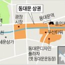 대구 올마스터기초 1주차＜9.동대문상권＞ 이미지