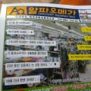 우리동네생활용품 이미지