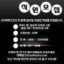 피파스포츠 - 군산시 조촌5길 68 | 피파스포츠