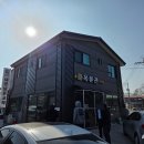 1626 | [대전 맛집추천] 옥류관 :: 대전 간짜장 성지 찐 맛집 내돈내산 솔직후기