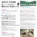 점일이구 우두불출(點一二口 牛頭不出) — 황진이 &amp; 서경덕 화백(华伯) 이미지