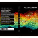 팀 펜로즈 이미지