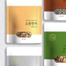 소중한끼 이미지