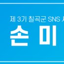 춤의 고을 고성사람들 이미지