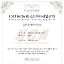 삼거리공인중개사사무소 이미지