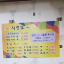 나들목보쌈 이미지