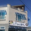 솔이네국수 이미지