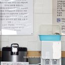 현풍닭칼국수왜관점 이미지